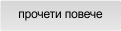 Производство авто части